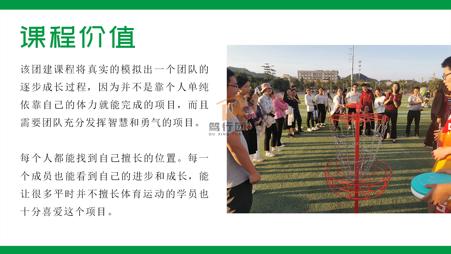 极限飞盘2.jpg