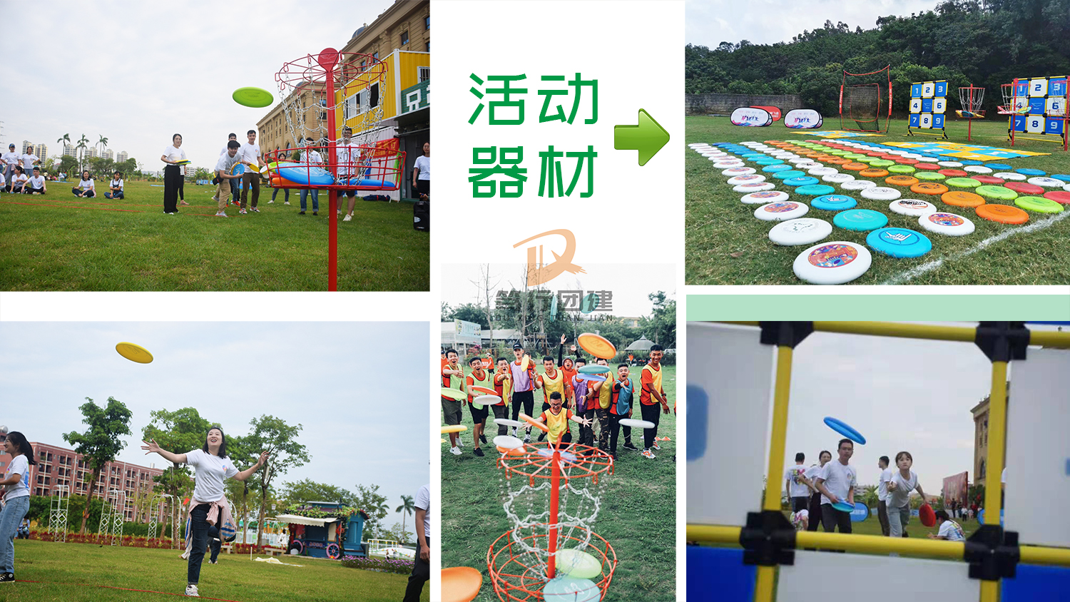 极限飞盘1.jpg